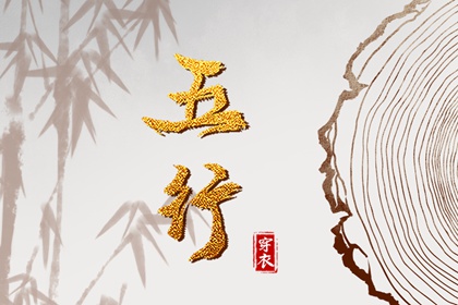 日历吉日,日历全年黄道吉日,日历吉时
