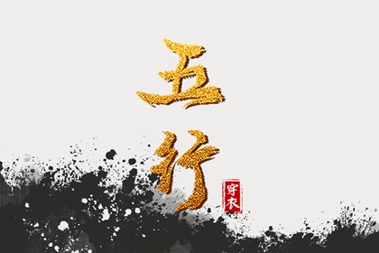 择吉黄历每日宜忌 择吉黄历 开业择吉日