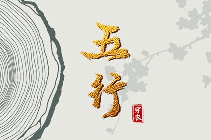 老黄历黄道吉日,万年历老黄历吉日查询,老黄历算命