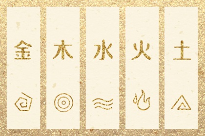 今日日历表|日历黄道吉日|日历吉时